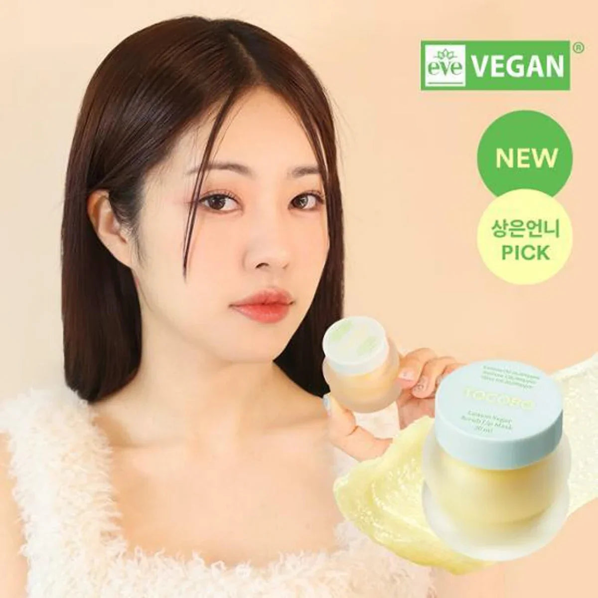 Lemon Sugar Scrub Lip Mask [20ml]